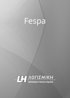 fespa_generic_b