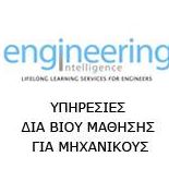 Engineering intelligence