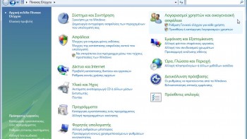 Select «User Accounts and Family Safety»