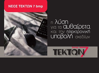 Δείγμα