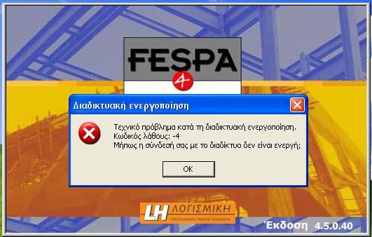 error1.JPG