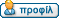 Επισκόπηση του προφίλ των χρηστών