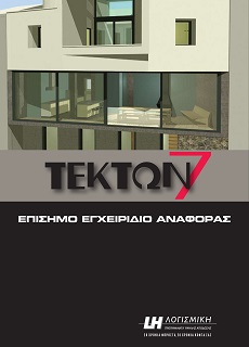 tekton book_nov08 [Converted]