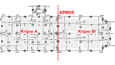 Κτίρια που χωρίζονται με αρμό | Fespa Tutorials