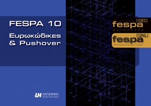 Fespa 10