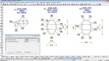 Μπορούν να περιγραφούν και να υπολογισθούν οι διατομές υποστυλωμάτων οποιουδήποτε σχήματος