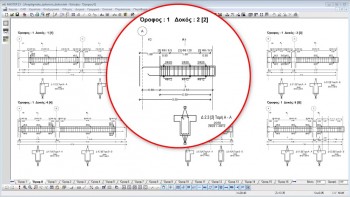 Αυτόματη παραγωγή κατασκευαστικών λεπτομερειών για όλες τις δοκούς του ορόφου.