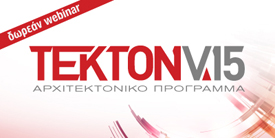 275x138_Tekton_webinar