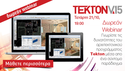 Webinar_Tekton_400x227