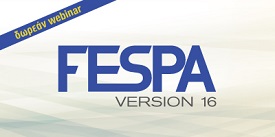 fespa_275