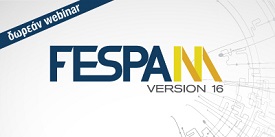 webinar_fespam_v16_logo_275x137