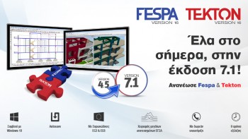 Ανανέωσε Fespa & Tekton!