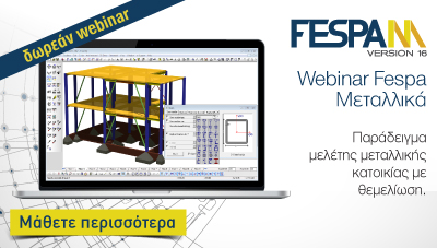 Webinar_Fespa_metallika_20160928_400x227