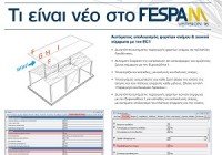 FespaM brochure