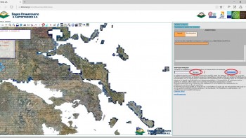  Εικόνα 4:</b> Πατάμε το κουμπί 1 “Browse”, επιλέγουμε το αρχείο .txt και πατάμε το κουμπί 2 «Καταχώρηση». 