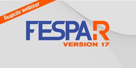 FespaR_version_17_logo