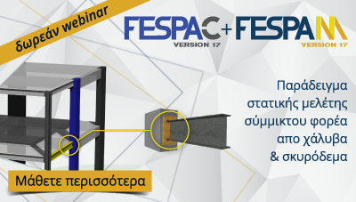 Webinar FespaC & FespaM 20170927