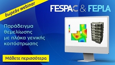 1485_fepla_FespaC_webinar_20211015_400x227