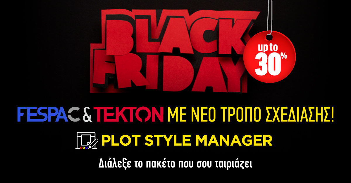 Παραγγελία Black Friday FespaC, Tekton 2022 LH Λογισμική
