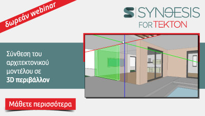 Webinar_Synthesis_for_Tekton_400x227