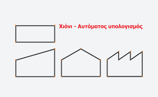 Fespa tutorial - Στέγες που υποστηρίζονται στον αυτόματο υπολογισμό φορτίων χιονιού