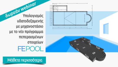 2023_Fepool_webinar_400x227