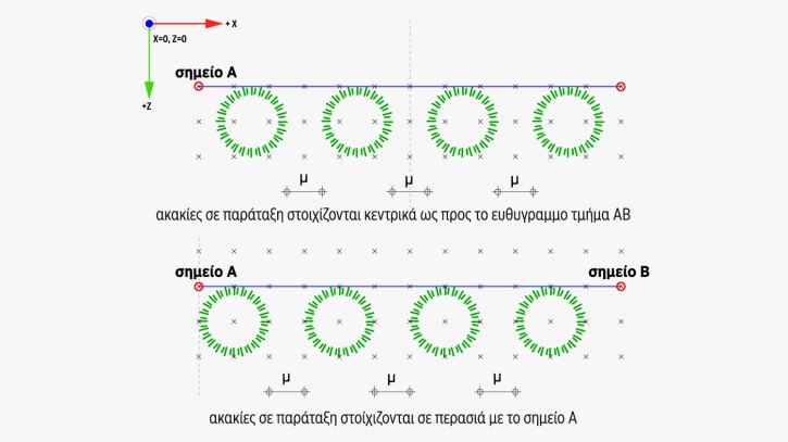 Tekton - Δυνατότητα εισαγωγής επαναλήψεων επιλεγμένου αντικειμένου σε ορισμένο μήκος με ή χωρίς διάκενο