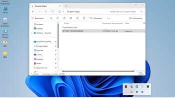 Εντοπίστε το αρχείο το οποίο κατεβάσατε στον Η/Υ σας, π.χ. «FESPA-TEKTON.EXE». Συνήθως τα αρχεία κατεβαίνουν στον φάκελο «Στοιχεία Λήψης», εκτός εάν έχετε επιλέξει διαφορετικά.