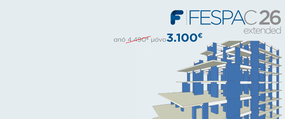 FespaC extended offer